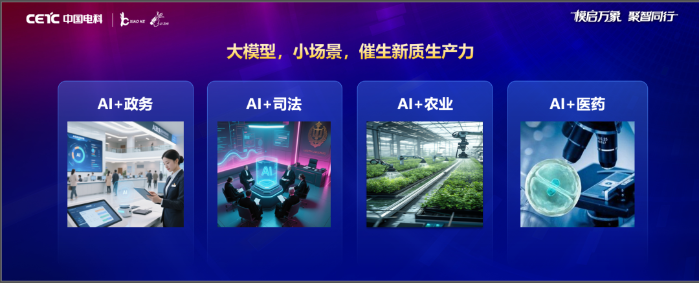 向新而立4 向新而立4