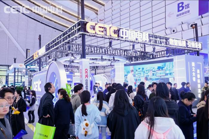 互聯網大會1 互聯網大會1