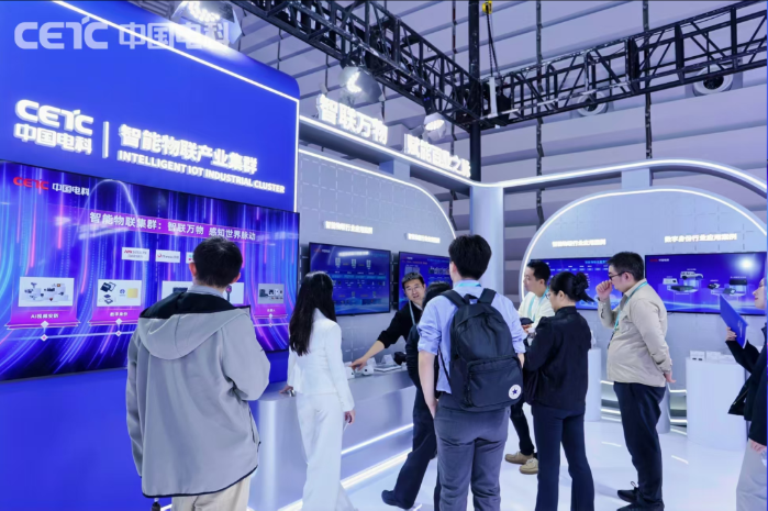 互聯網大會2 互聯網大會2