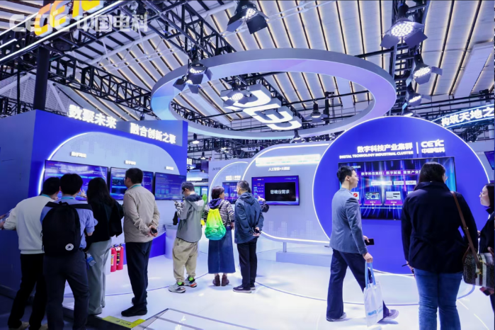 互聯網大會3 互聯網大會3