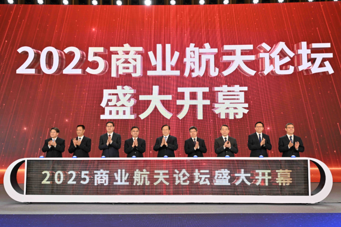 商業(yè)航天1